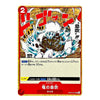 A Japanese trading card featuring an illustrated scene of a large white creature or wave-like figure in front of a golden architectural background. The card has red Japanese text, a red bottom panel, and a beige text box, with the card border also in red and gold.