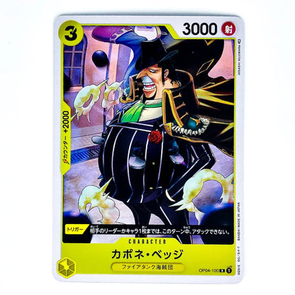 A single illustrated trading card featuring the character Capone Bezz from One Piece, with Japanese text, a yellow border, and a white outer background.