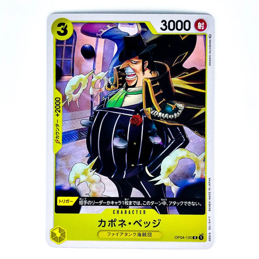 A single illustrated trading card featuring the character Capone Bezz from One Piece, with Japanese text, a yellow border, and a white outer background.