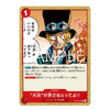 A collectible anime trading card featuring the character Dressrosa from One Piece, with Japanese text, a red health bar, and a tan border on a white background.