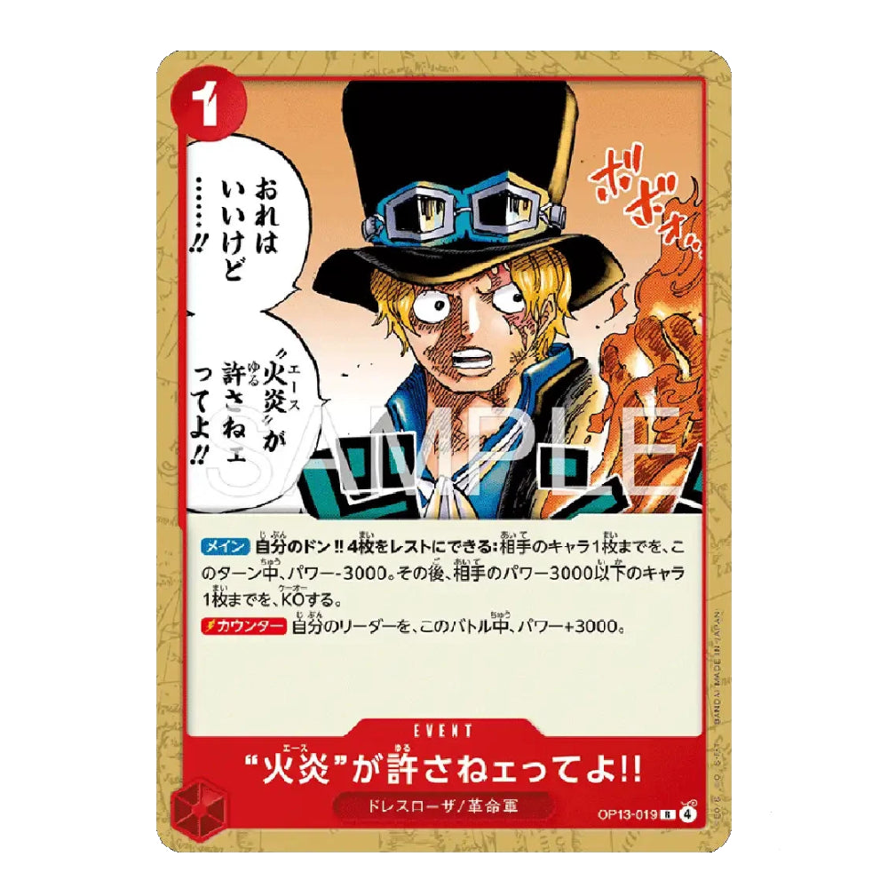 A collectible anime trading card featuring the character Dressrosa from One Piece, with Japanese text, a red health bar, and a tan border on a white background.