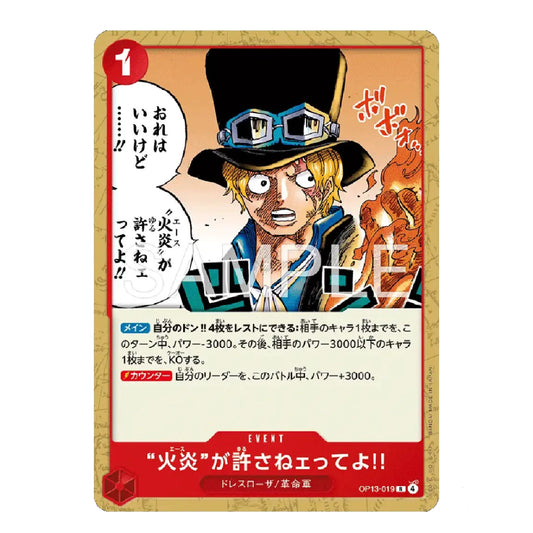 A collectible anime trading card featuring the character Dressrosa from One Piece, with Japanese text, a red health bar, and a tan border on a white background.