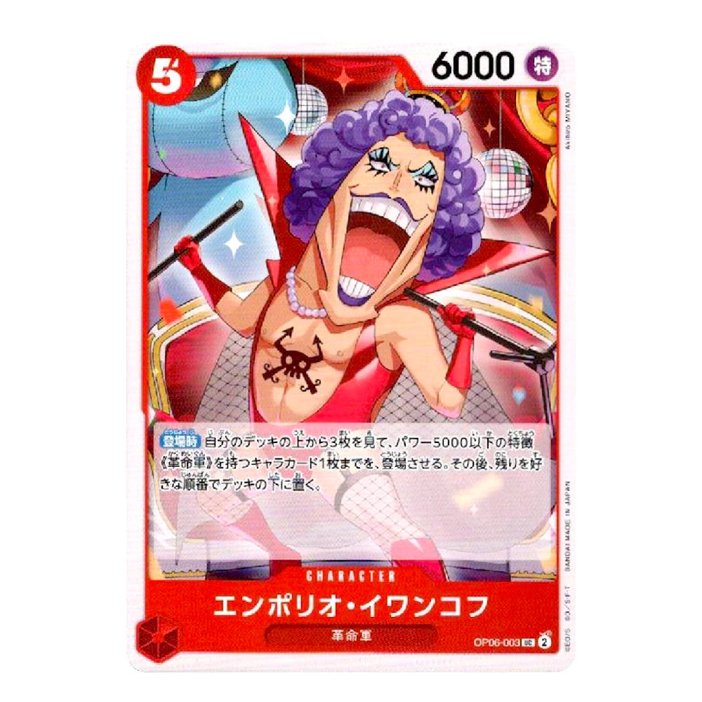 A Japanese anime trading card featuring Enpolio from One Piece, with a purple wig, red outfit, and energetic expression. The card has a red border, Japanese text, and game-style stats including 6000 and a 5 symbol.