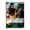 A Japanese trading card featuring the character Áron, with a white border, green top and bottom sections, and detailed fantasy artwork showing a character in a green hat and coat with glowing orange hands. The card includes text boxes and game-related numbers at the top.