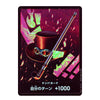 A collectible trading card featuring a stylized illustration of a brown top hat with a monocle and a smoking pipe against a dark background with neon pink and green abstract graphics. Japanese text is printed at the bottom.