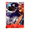 A Japanese character trading card featuring a dynamic anime-style illustration of a figure in a dark blue outfit with goggles and a hat, set against a red, orange, and blue action scene. The card includes game text and stats in Japanese, with '7000' at the top right and '6' in a red circle at the top left.
