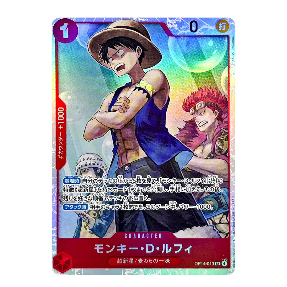 A single anime trading card featuring Monkey D. Luffy from One Piece, with colorful character art, Japanese text, and a holographic silver border on a plain white background.