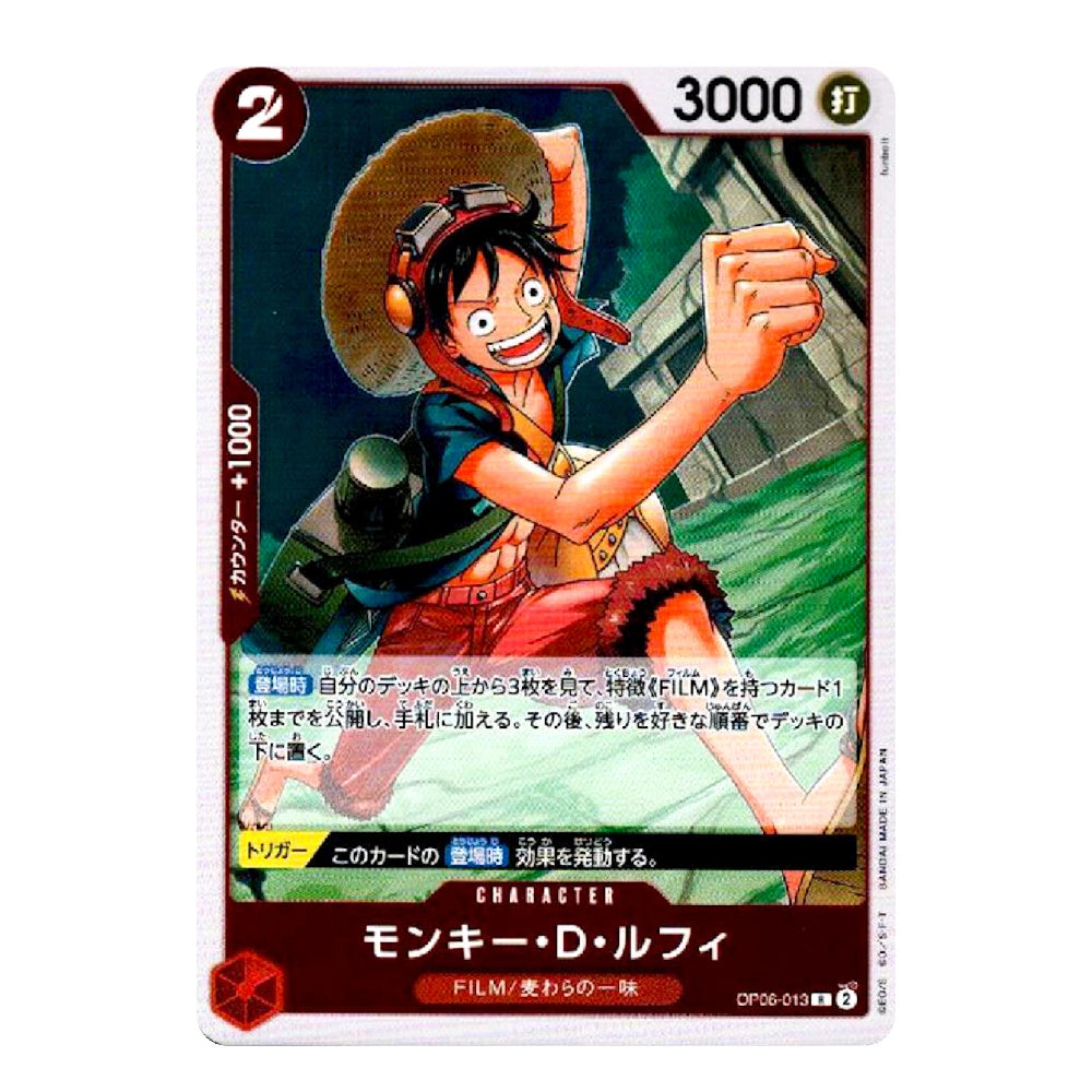 A single anime trading card featuring Monkey D. Luffy from One Piece, with character art, Japanese text, and a white border on a plain light background.