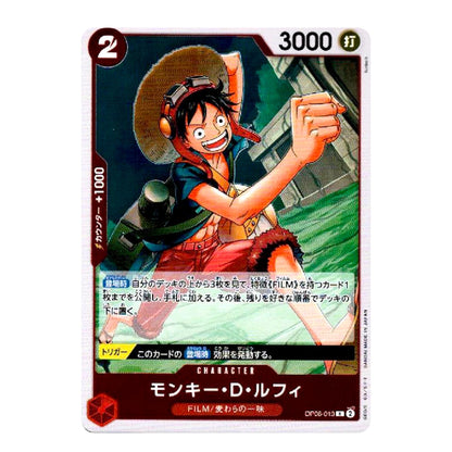 A single anime trading card featuring Monkey D. Luffy from One Piece, with character art, Japanese text, and a white border on a plain light background.
