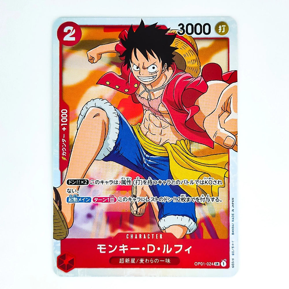 A One Piece trading card featuring Monkey D. Luffy in a dynamic pose, with his signature red coat, blue shorts, and straw hat against a fiery orange background.