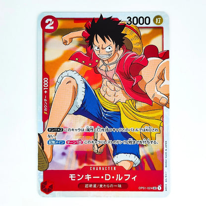 A One Piece trading card featuring Monkey D. Luffy in a dynamic pose, with his signature red coat, blue shorts, and straw hat against a fiery orange background.