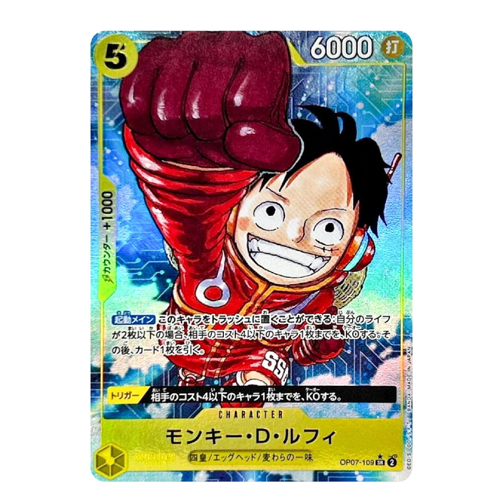 A holographic trading card featuring Monkey D. Luffy from One Piece, with a blue and iridescent background and a red fist raised in the foreground.