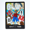 A single anime trading card featuring Monkey D. Luffy from One Piece, with a black border and Japanese text at the bottom reading 'Don Card' and 'Turn +1000'.