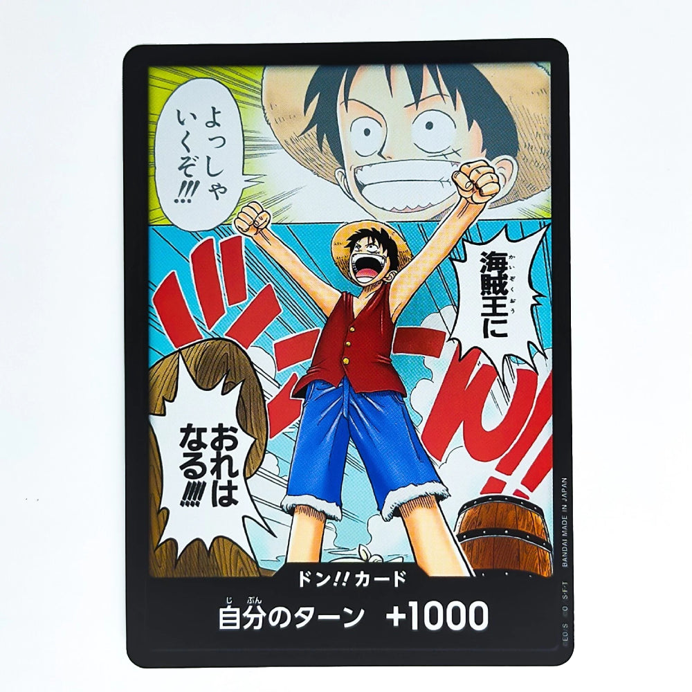 A single anime trading card featuring Monkey D. Luffy from One Piece, with a black border and Japanese text at the bottom reading 'Don Card' and 'Turn +1000'.