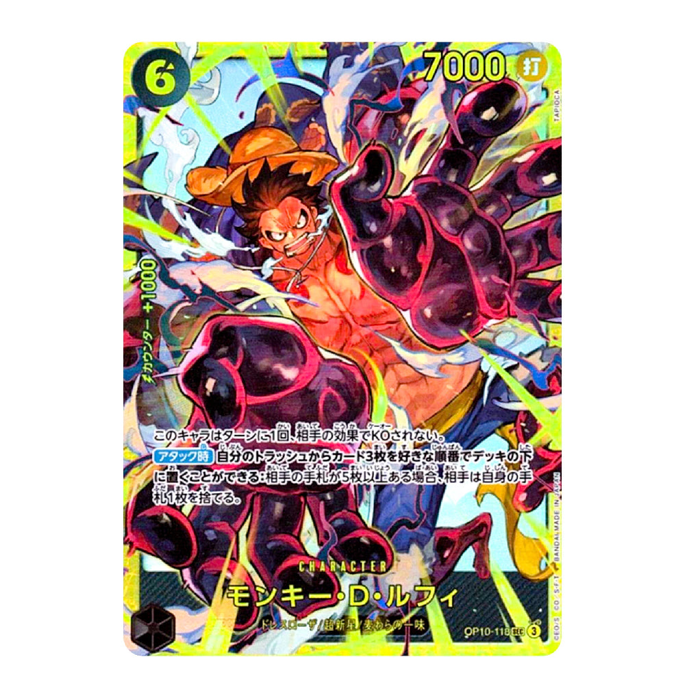 A Dragon Ball Z trading card featuring Monkey D. Luffy with his signature orange hair and black gloves, set against a colorful background with Japanese text and game stats.