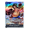 A trading card featuring the character Monkey D. Luffy from One Piece, with colorful anime artwork, Japanese text, and game stats including 7000.