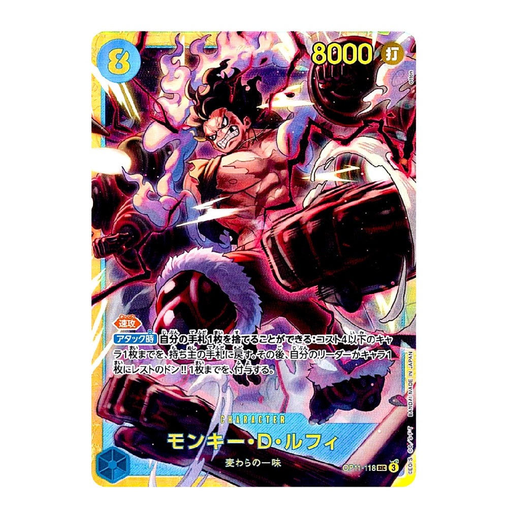 A single collectible trading card featuring anime artwork of Monkey D. Luffy from One Piece, with Japanese text and game-style stats including 8000唏 and a blue number 8 in the top left corner.