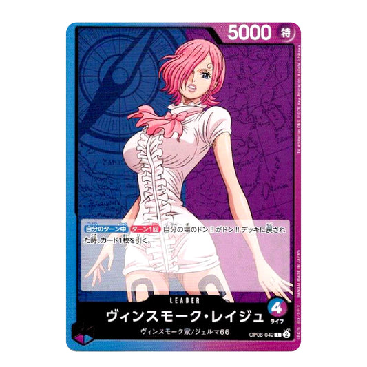 A collectible trading card featuring an anime-style illustration of a pink-haired female character in a white outfit against a purple background, with Japanese text and a blue-to-purple border.