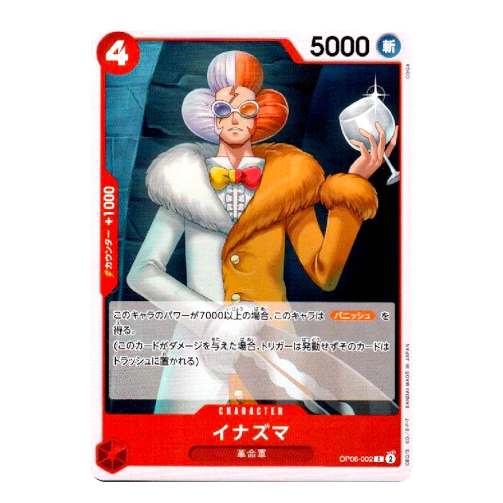 A Japanese trading card featuring the character Inazma from Digimon, with a red border, white and orange clothing, and Japanese text including '5000' and '4'.