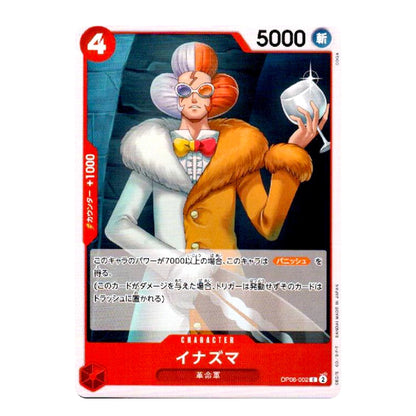 A Japanese trading card featuring the character Inazma from Digimon, with a red border, white and orange clothing, and Japanese text including '5000' and '4'.