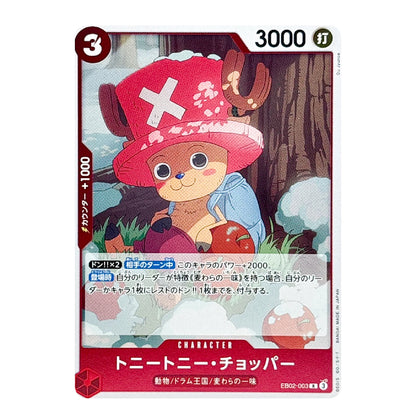 A single trading card featuring the character Tonniko from One Piece, with a red hat, brown fur, and blue clothing, shown against a plain white background.