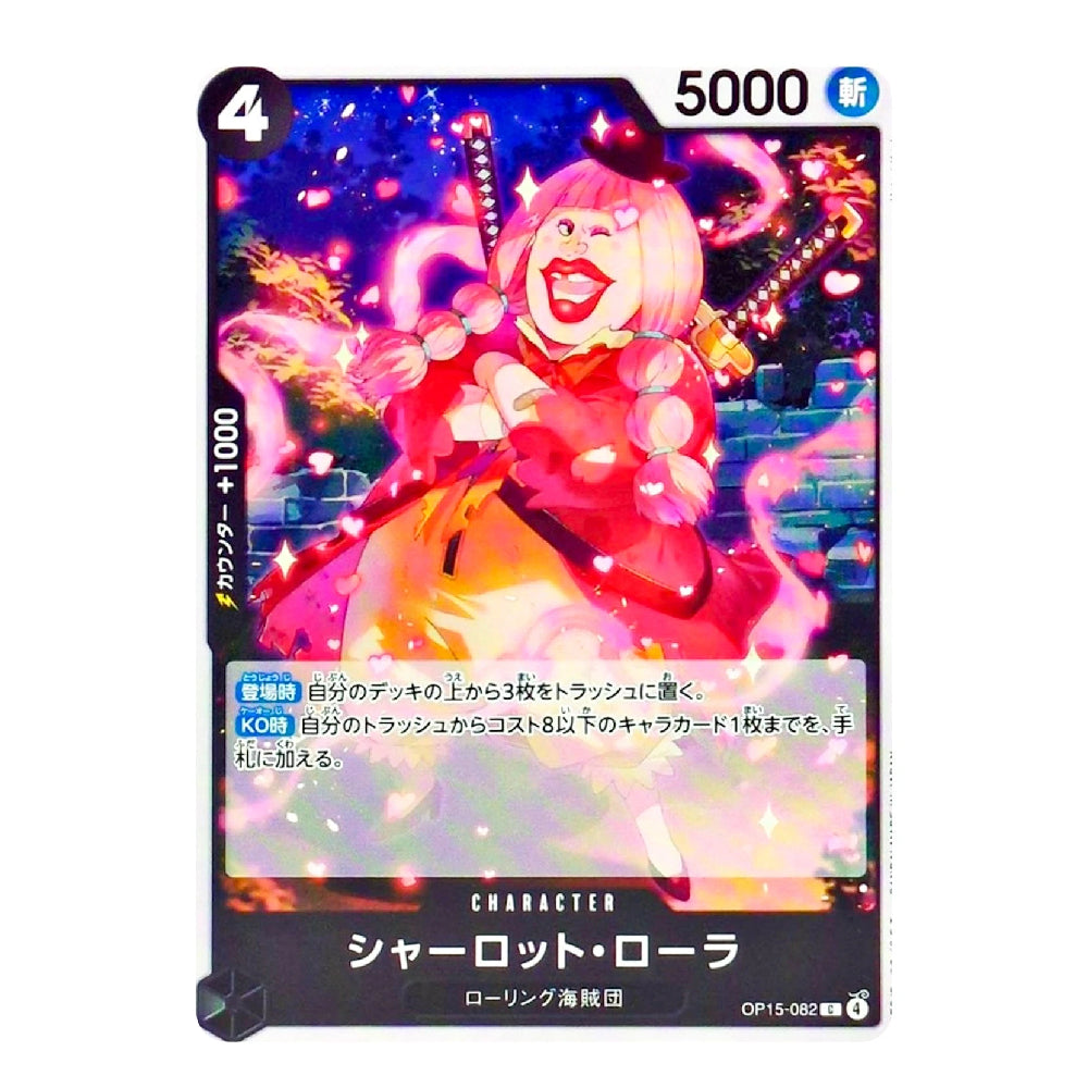 One_Piece_Singles_Card_Game