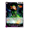 A single trading card featuring an illustrated character in a green suit with a black hat, shown on a plain white background. The card includes Japanese text, a power value of 5000, and character details printed at the bottom.