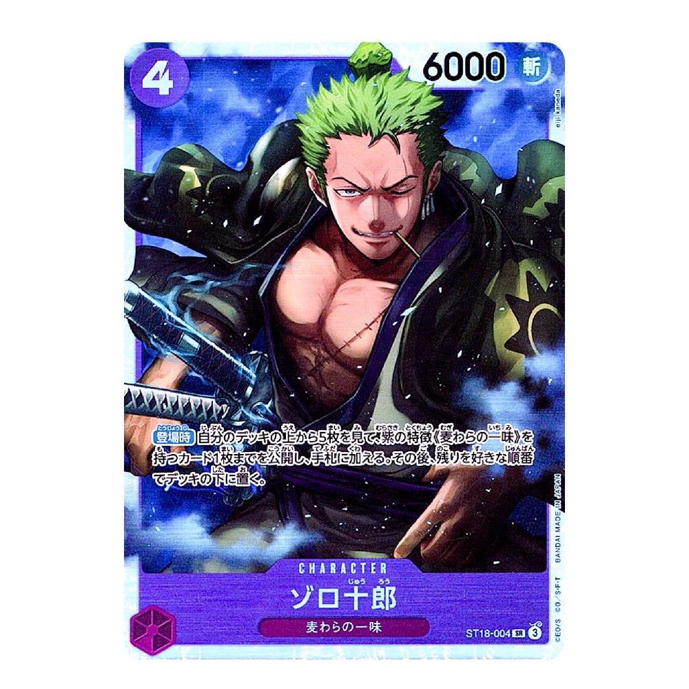 A character trading card featuring Roronoa Zoro from One Piece, with a blue and purple background, his green hair, and a sword, shown on a white background.