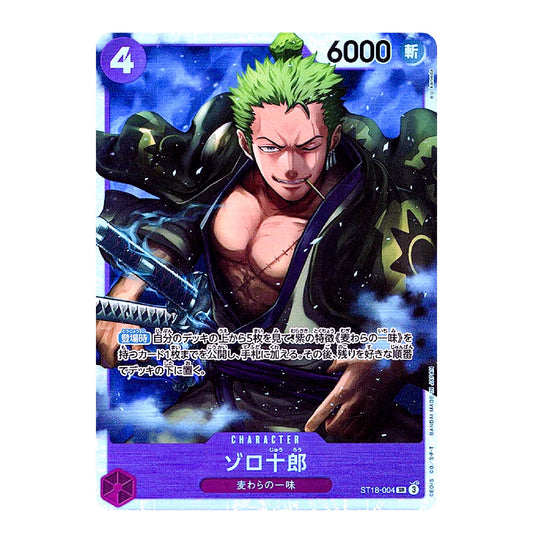 A character trading card featuring Roronoa Zoro from One Piece, with a blue and purple background, his green hair, and a sword, shown on a white background.