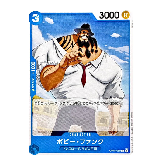 A collectible character card featuring Booby Funk from the anime One Piece, with a blue border, Japanese text, and a white background around the card.