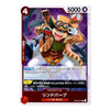 A Japanese trading card featuring the character Rindabarug from the Pokémon TCG, with a white border, colorful character illustration, and Japanese text.