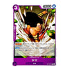 A Dragon Ball Z trading card featuring Yamcha with his signature hair on fire, set against a clean white background.