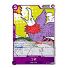 A Japanese Pokémon trading card featuring the character シーバル (Fazu) with a purple body, red ruff, and white beak, set against a yellow background with purple card borders and text showing 4000 and OP15-070.