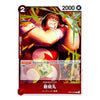 A Japanese character trading card featuring an illustrated female fighter in red and white armor with green bamboo in the background. The card has a red border, a '2' in the top-left, '2000' in the top-right, and Japanese text including the character name 'デルイー' and the code 'ST21-007 EB6'.