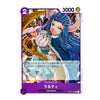 One_Piece_Singles_Card_Game ULT CARD