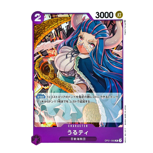 One_Piece_Singles_Card_Game ULT CARD