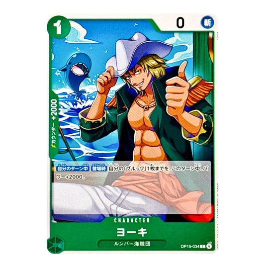 A character trading card featuring Yoku from the One Piece line, with illustrated artwork of Yoku giving a thumbs-up and a blue fish in the background. The card has green borders, Japanese text, and game-style counters at the top.