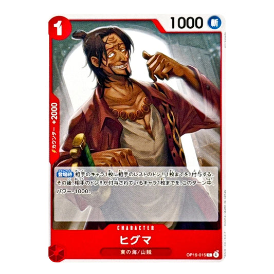 A Japanese character trading card featuring Higuma from One Piece, with red borders, white text boxes, and character artwork in the center.