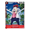 A character trading card featuring a cartoon illustration of a man with white hair, a red beret, and a long pink tongue sticking out, set against a tropical background. The card has red and black borders with Japanese text and a '1' in the top left corner.