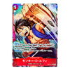 A collectible anime trading card featuring Monkey D. Luffy from One Piece, with character artwork, Japanese text, and a red bottom banner on a plain light background.