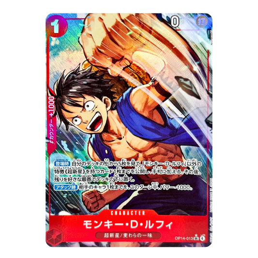 A collectible anime trading card featuring Monkey D. Luffy from One Piece, with character artwork, Japanese text, and a red bottom banner on a plain light background.