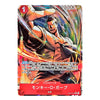 A Japanese character trading card featuring Monkey D. Garp from Dragon Ball Z, with a vibrant holographic finish showing a dynamic illustration of him throwing a punch.