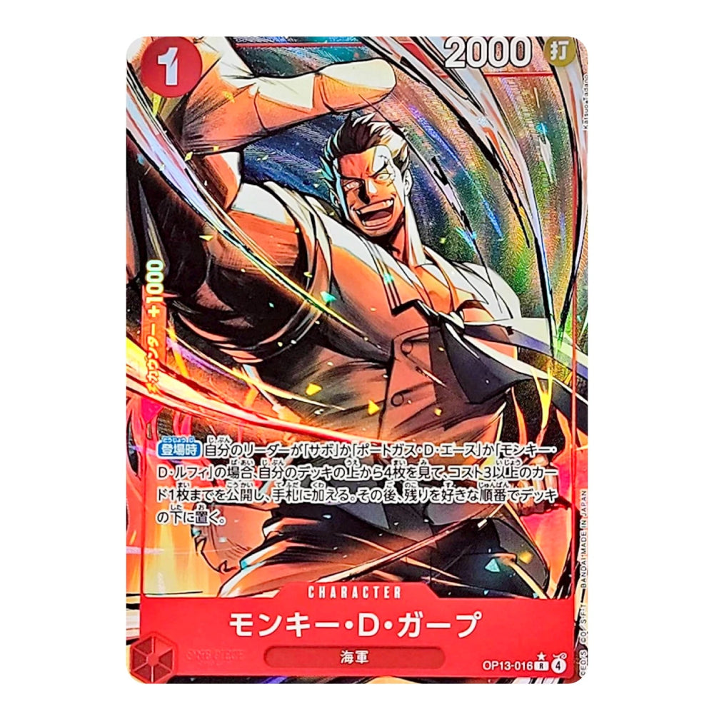 A Japanese character trading card featuring Monkey D. Garp from Dragon Ball Z, with a vibrant holographic finish showing a dynamic illustration of him throwing a punch.