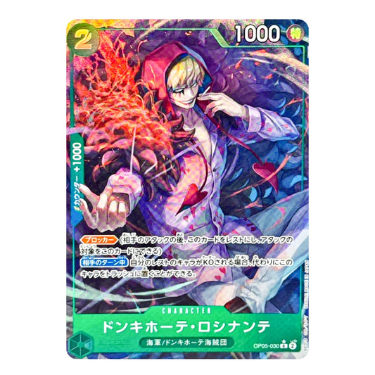 A Japanese trading card featuring an illustrated character in a purple hoodie with glowing red energy effects. The card includes game-style text boxes, a green nameplate at the bottom, and a holographic iridescent border.