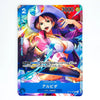 A single anime trading card featuring Albida from the Pirate Line, with colorful character art, Japanese text, and game stats on a plain light background.