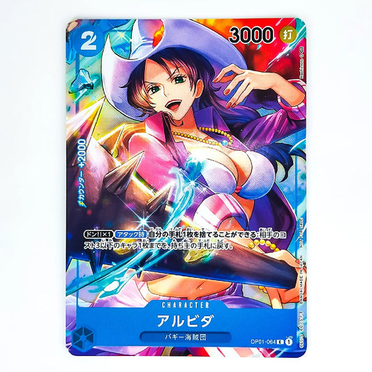A single anime trading card featuring Albida from the Pirate Line, with colorful character art, Japanese text, and game stats on a plain light background.