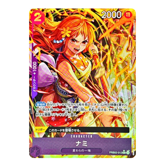 A single anime trading card featuring a character with bright orange hair and a purple headband, surrounded by yellow-orange energy effects. The card has Japanese text, a purple status bar at the bottom, and a red number 2 in the top left corner.