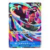 A colorful character trading card featuring Mr. 3 from Gaildeino, with Japanese text and a blue border.