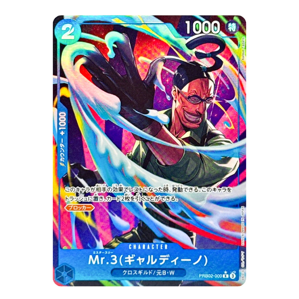 A colorful character trading card featuring Mr. 3 from Gaildeino, with Japanese text and a blue border.