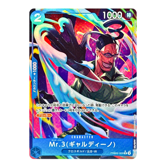 A colorful character trading card featuring Mr. 3 from Gaildeino, with Japanese text and a blue border.